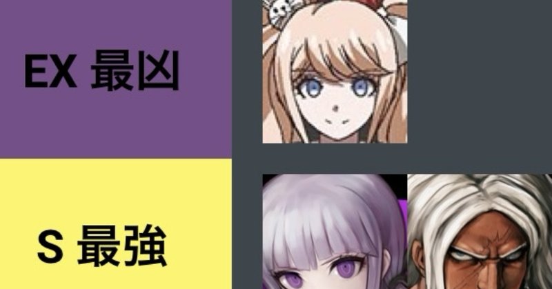 マイダンジョンカード 全アイテム&必殺技一覧|ぱやちゃん マイダンジョンカード 全アイテム&必殺技一覧|ぱやちゃん