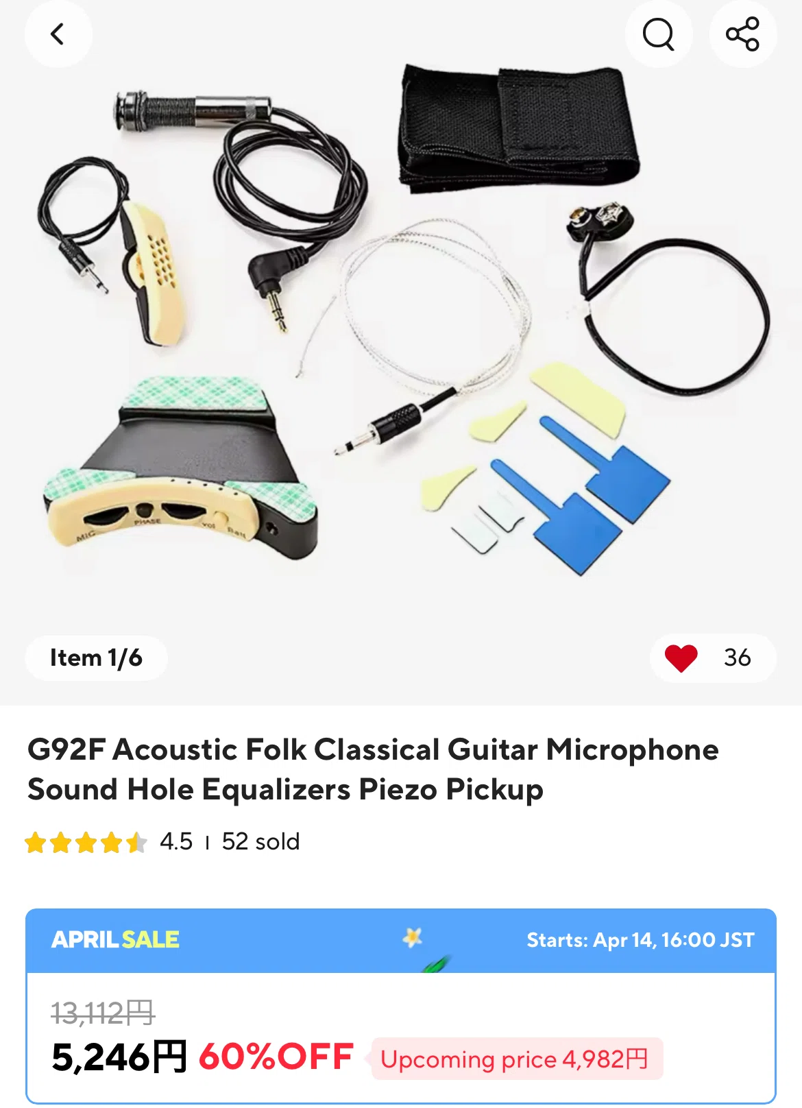ジャンクギター遊び】YAMAKI YW-15への偽Anthem(アコギPU)取付とその