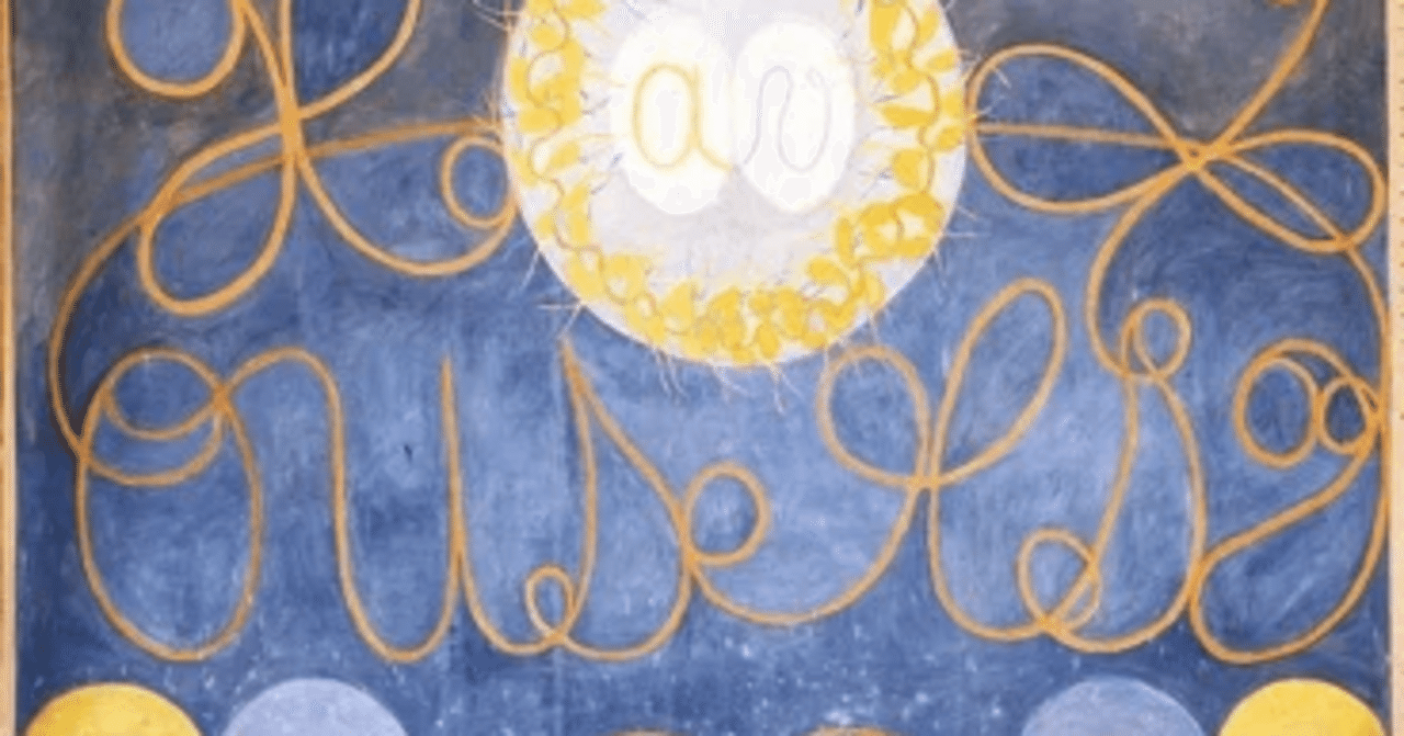 オカルティズム」と「フェミニズム」時代の要請が彼女を発見した。”私