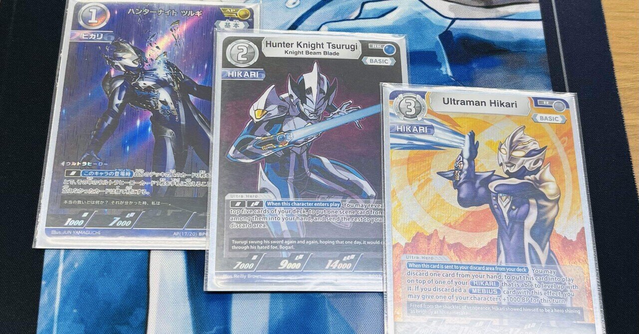 UCG】アークヒカリの可能性 構築編｜kkaolivine