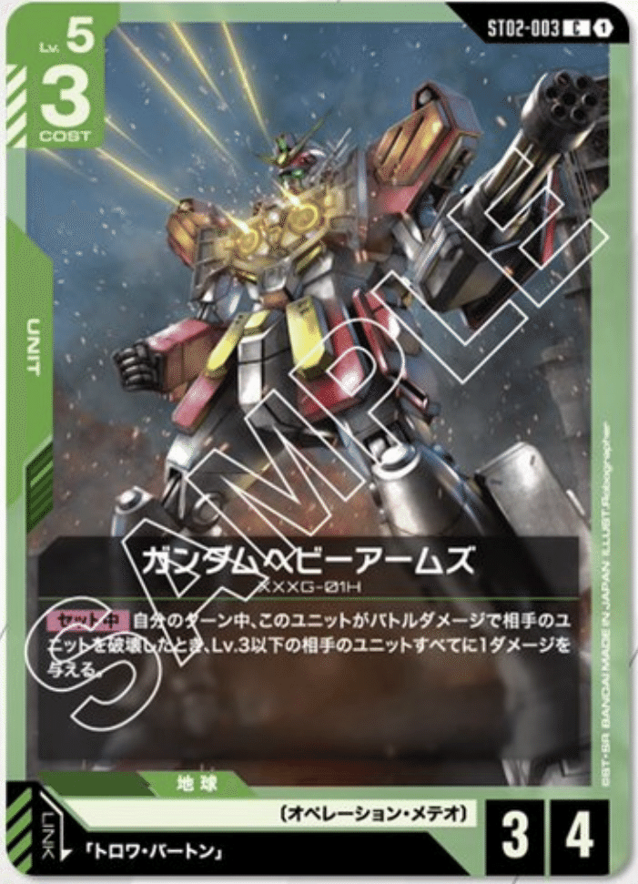 値下げ】ガンダムカード68枚 トレーディングカード