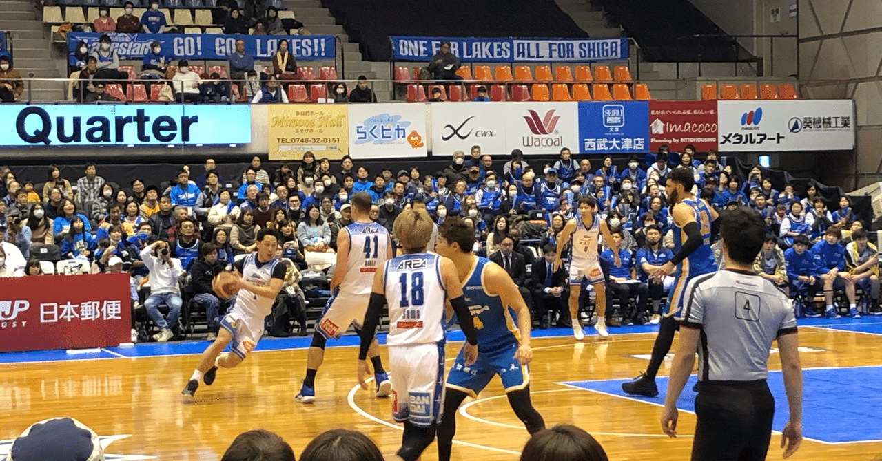 Bリーグ バスケ 初観戦 ひでぼー Note