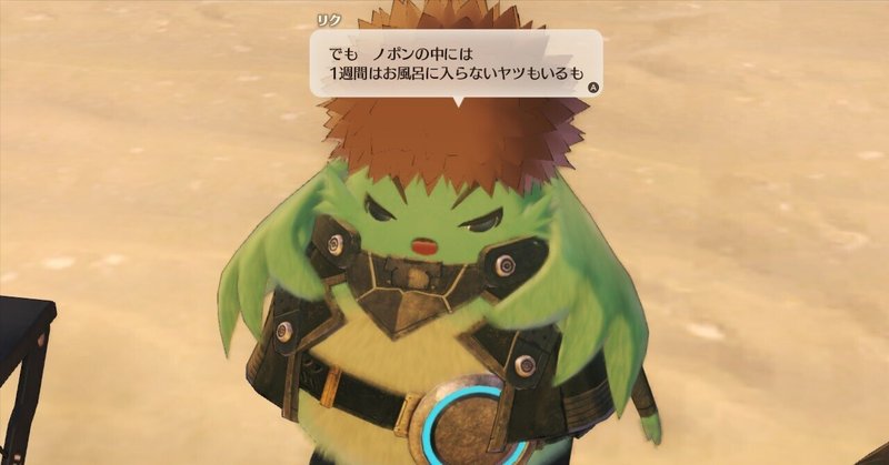 ゼノブレイド3 オフィシャルアートワークス アイオニオン ゼノブレイド3 オフィシャルアートワークス アイオニオン