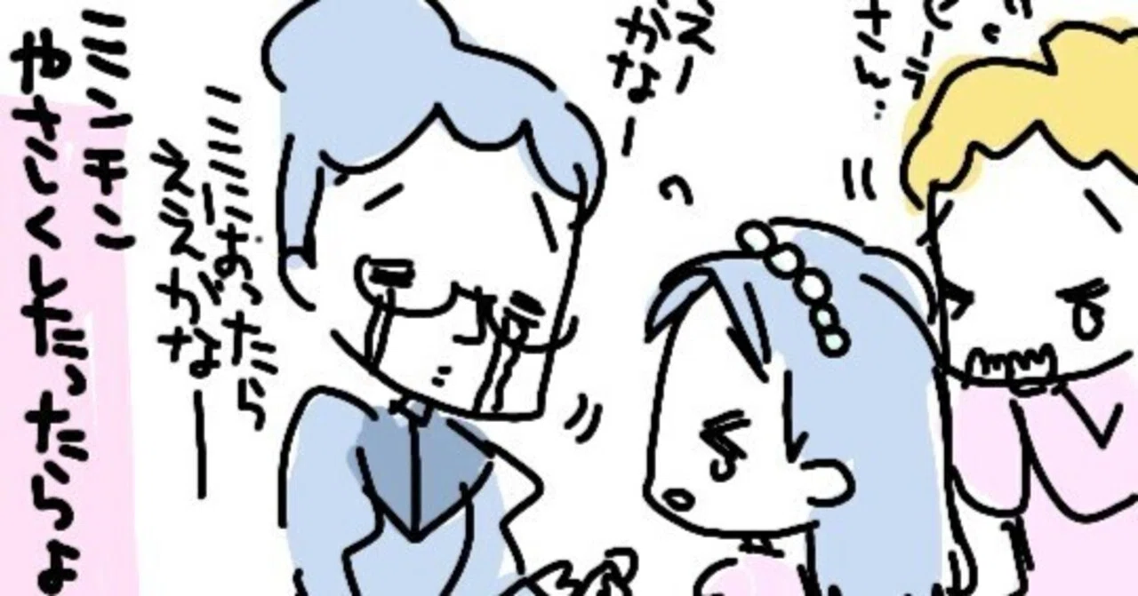 小 公 女 セーラ 最終 回