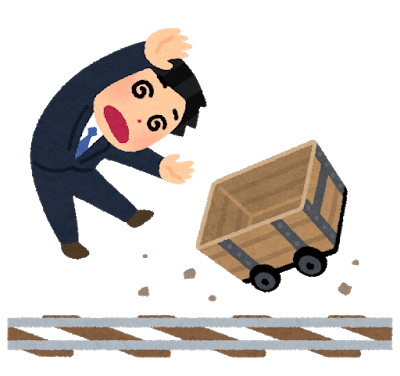レールの敷かれた人生ってどうなの あさかい Note レールの敷かれた人生ってどうなの あさかい Note