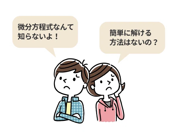 交流回路の標準計算法「記号法」【電験三種：理論】｜かわっち