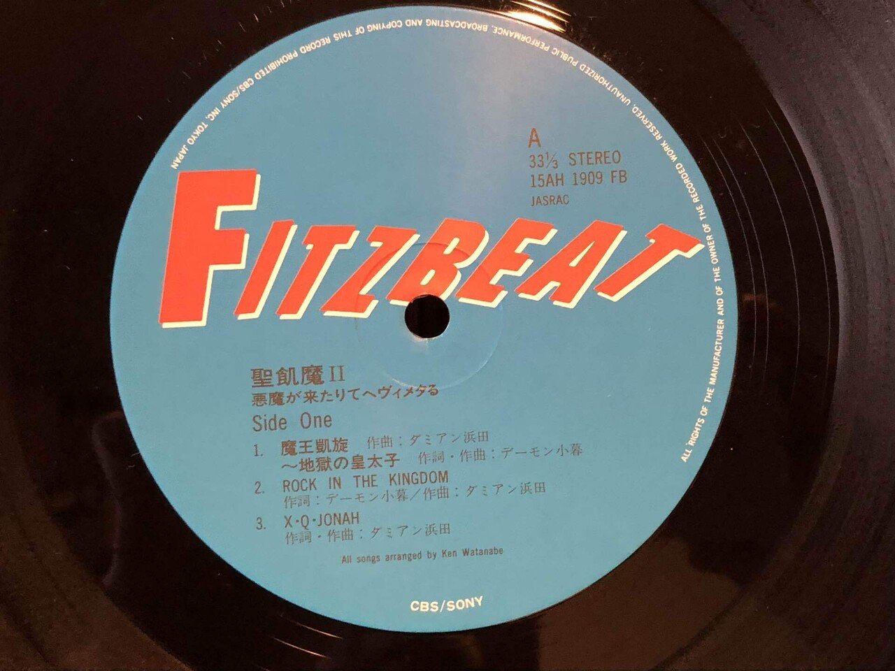 悪魔が来たりてヘヴィメタる／聖飢魔Ⅱ ('85)｜Takeshi Tada