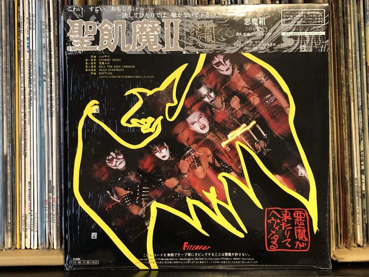 悪魔が来たりてヘヴィメタる／聖飢魔Ⅱ ('85)｜Takeshi Tada