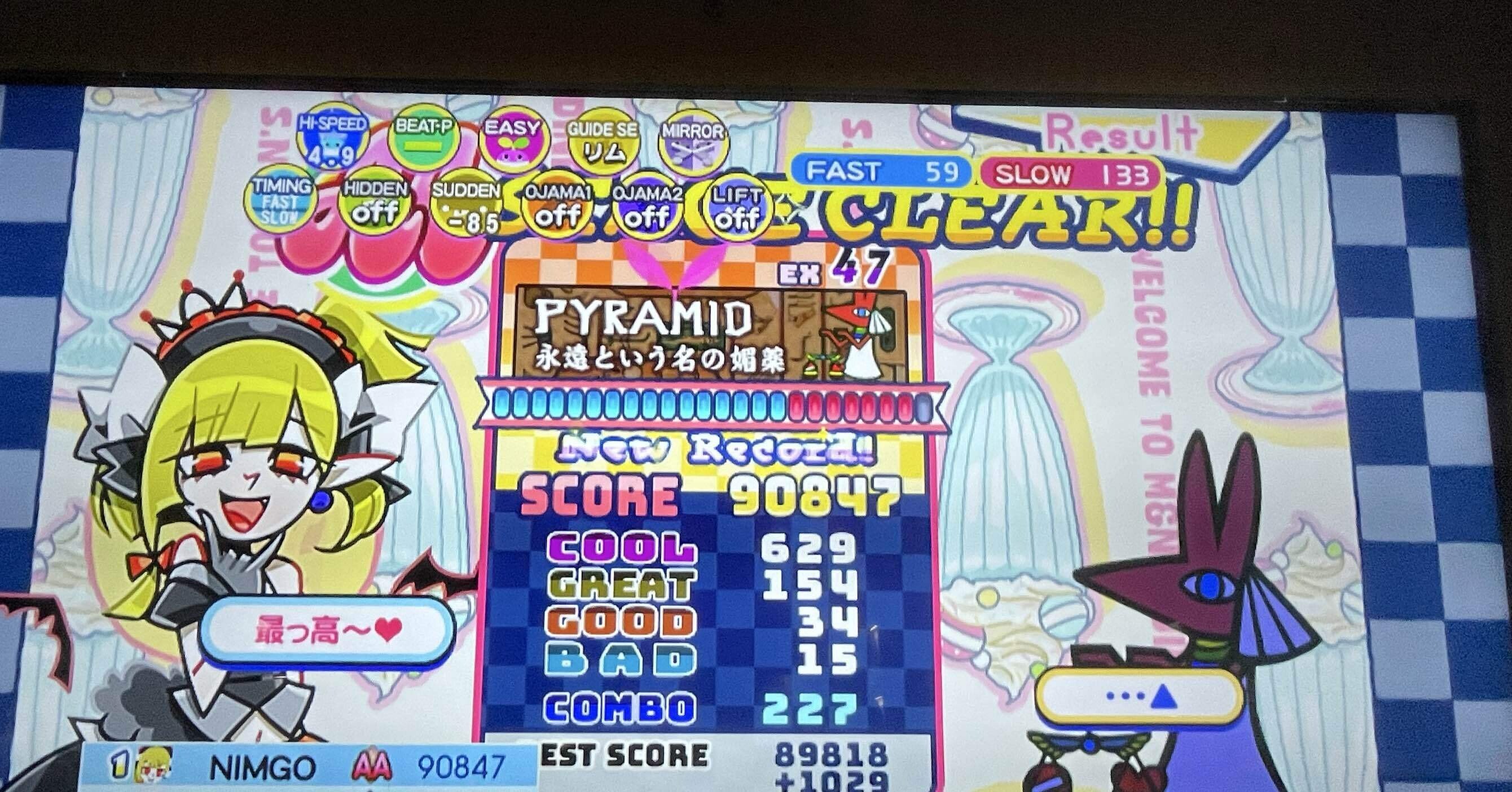 2025.1.20｜utsugi_yuma