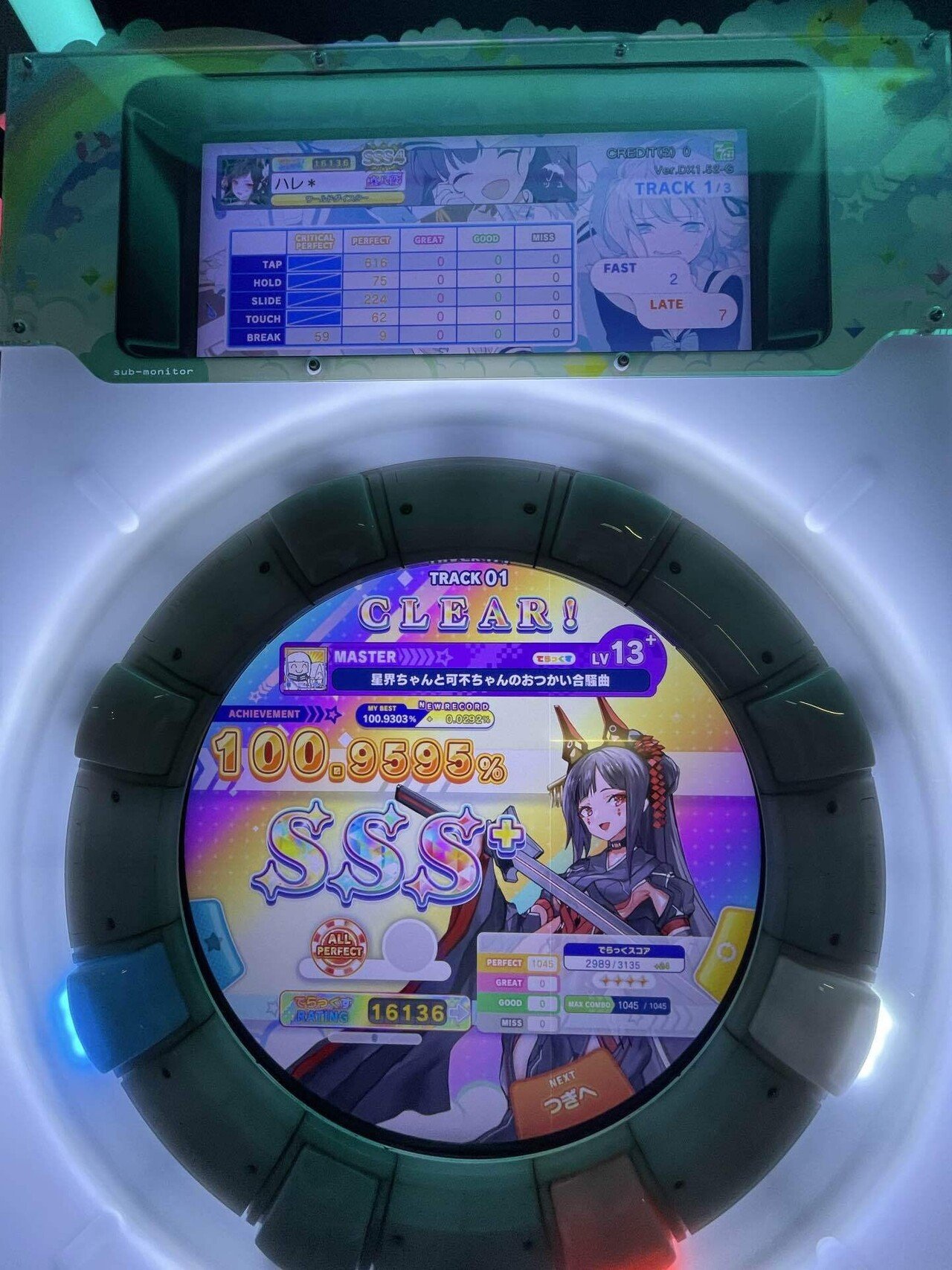 2025.1.20｜utsugi_yuma