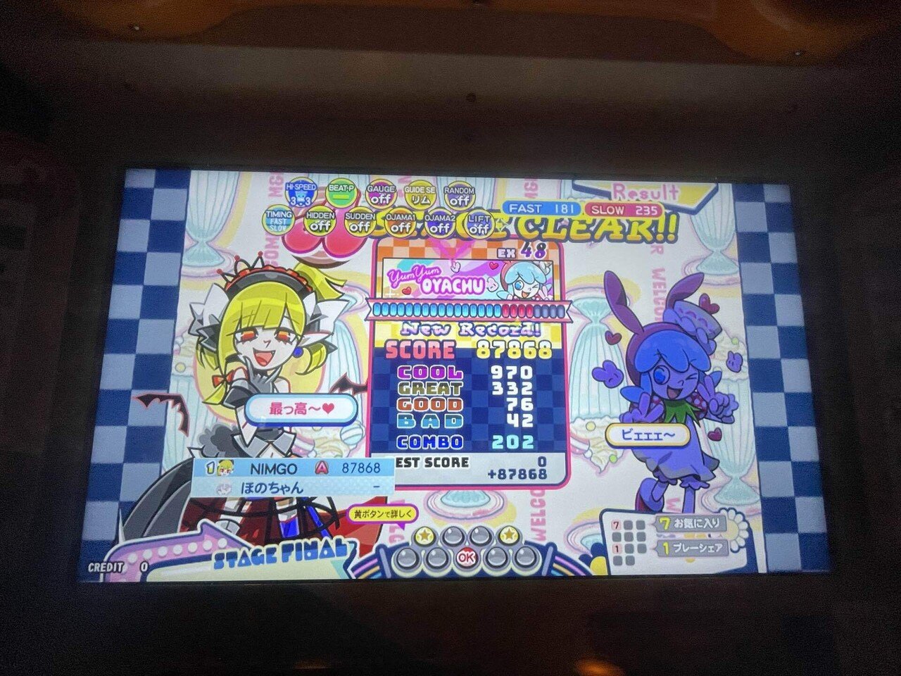 2025.1.20｜utsugi_yuma