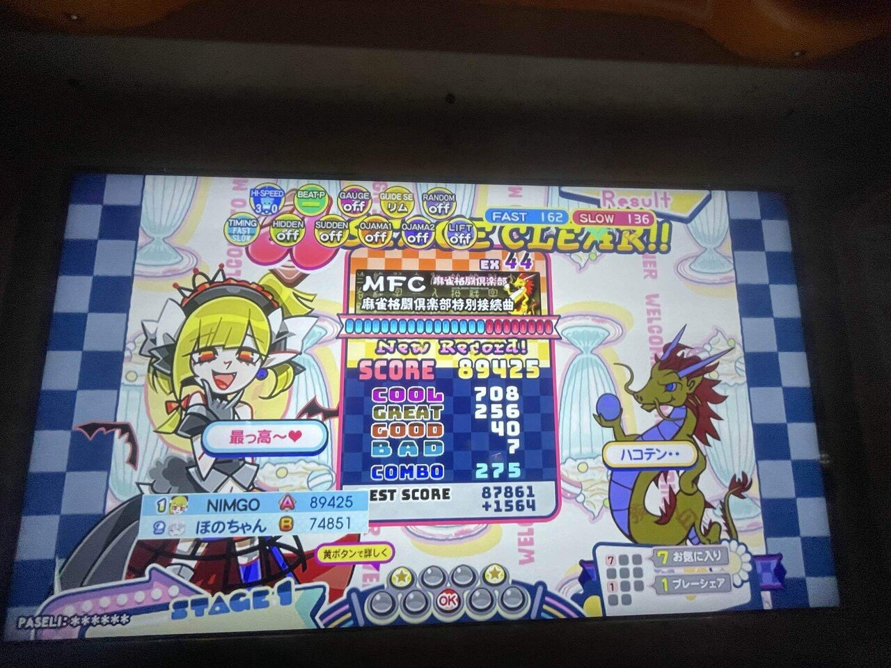 2025.1.20｜utsugi_yuma