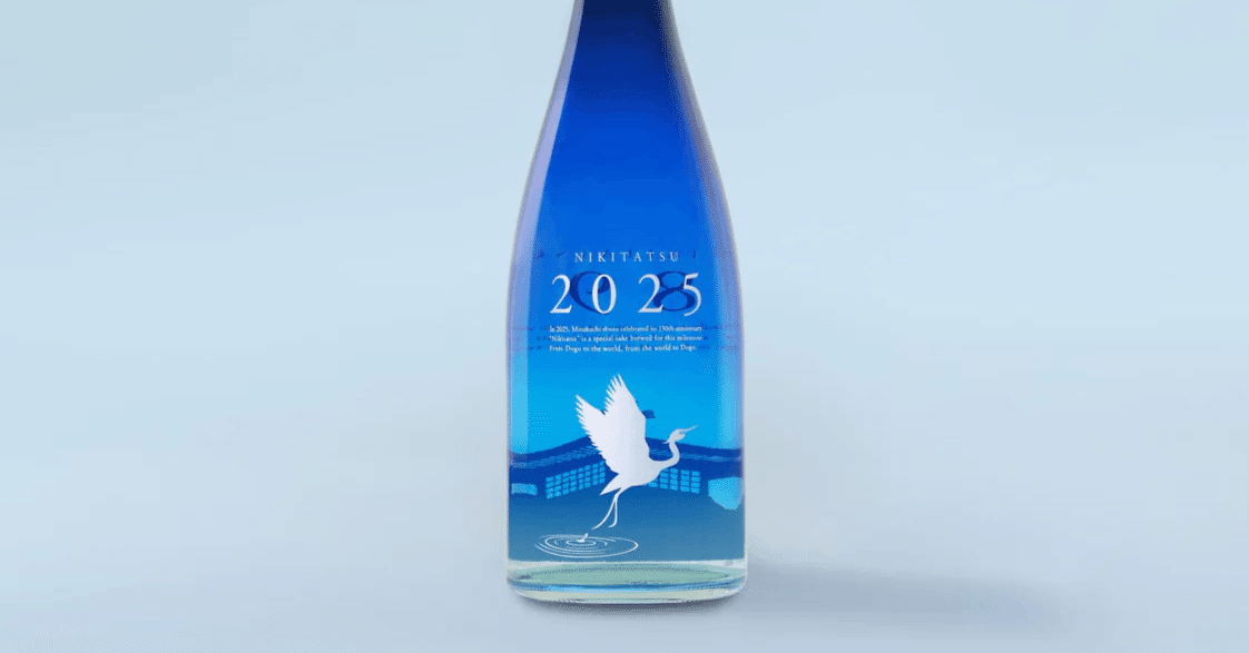 北海青年 1951年12号 NIKITATSU2025」で感じる、130年の歴史と新しい地産地消の取組み｜水口