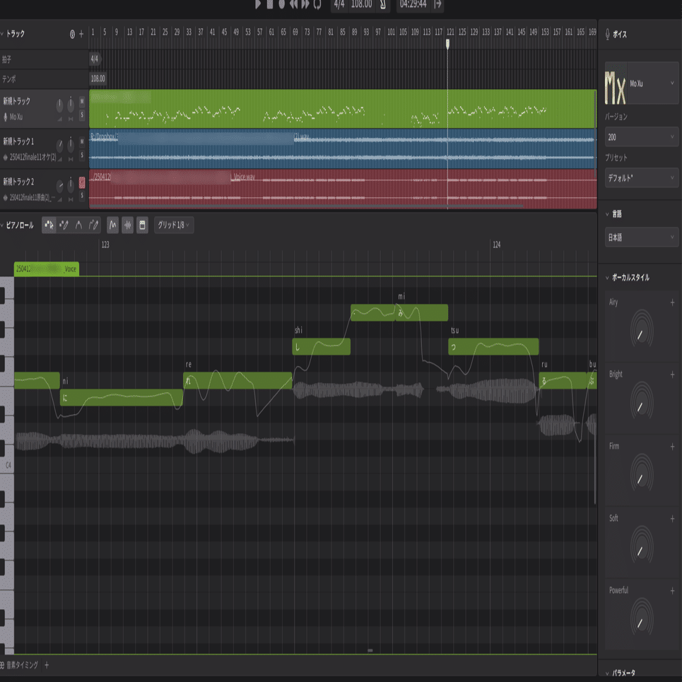 Synthesizer V Studio 2 Pro」アップデートの方法（手間はかかるが新