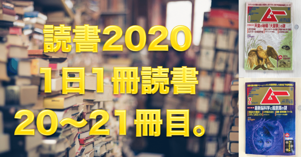スクリーンショット_2020-01-25_21
