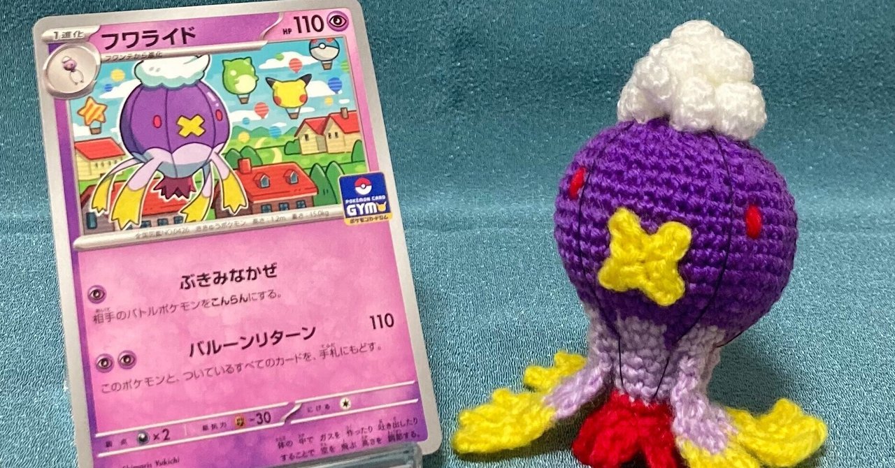 ファミリア　編みぐるみ おしゃれが大好き 編みぐるみ（うさぎ）｜Couturier[クチュリエ