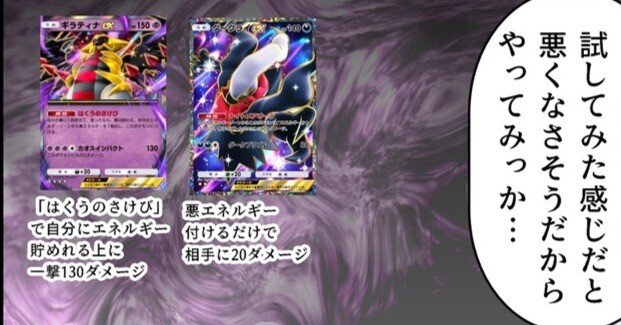 ポケモンポケット】ヤマダダダのポケモン日和88～やっぱり安定は