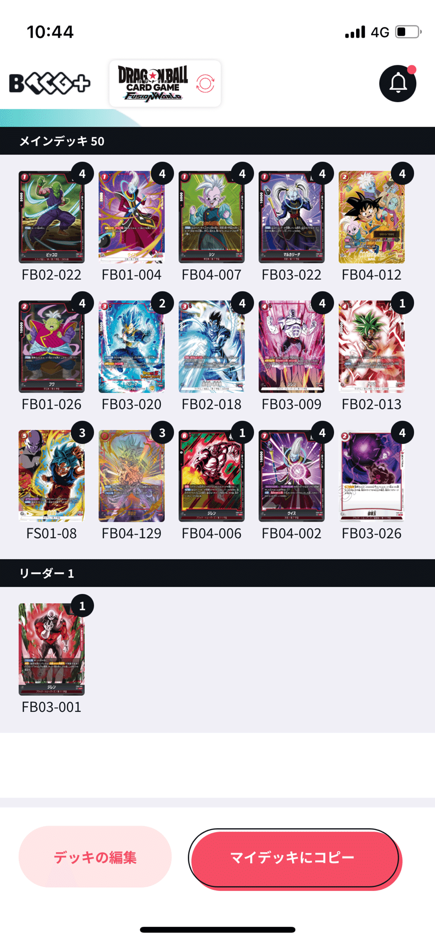 5弾環境アルバト優勝ジレン構築🏆（シリアル期）｜みちこハウス