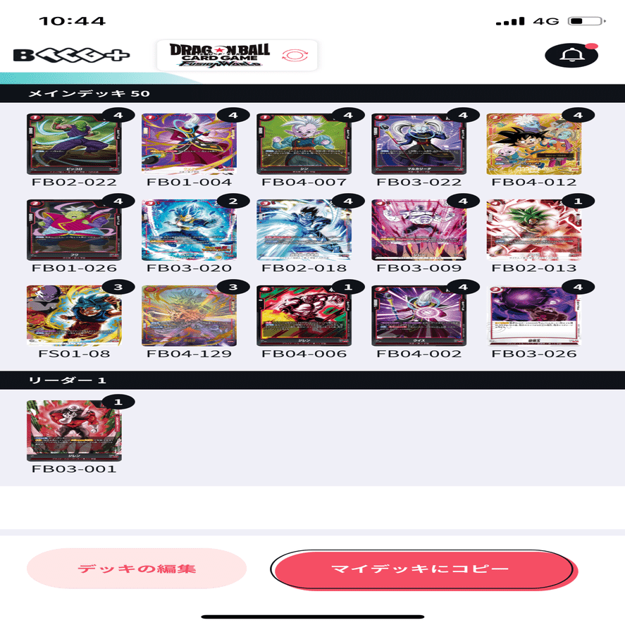 5弾環境アルバト優勝ジレン構築🏆（シリアル期）｜みちこハウス