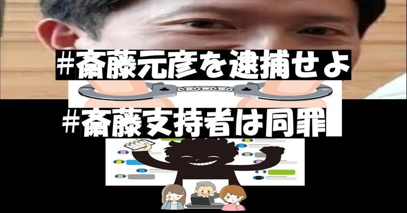 刑法175条 問題点まとめ|STOP!刑法175条 刑法175条 問題点まとめ|STOP!刑法175条