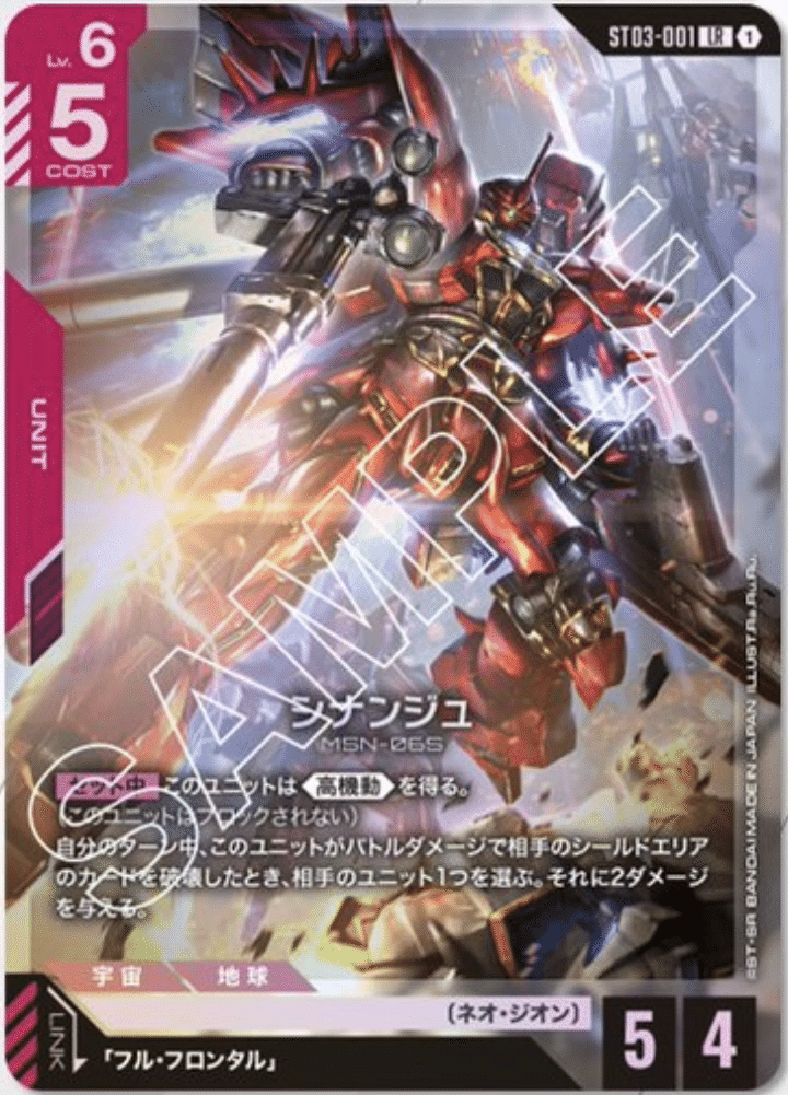 2-001 ガンダム・エアリアル(改修型)/カラー (UR) 】GUNDAM CARD