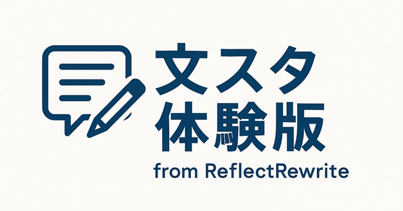 心理系大学院過去問集｜世界一わかりやすい心理学