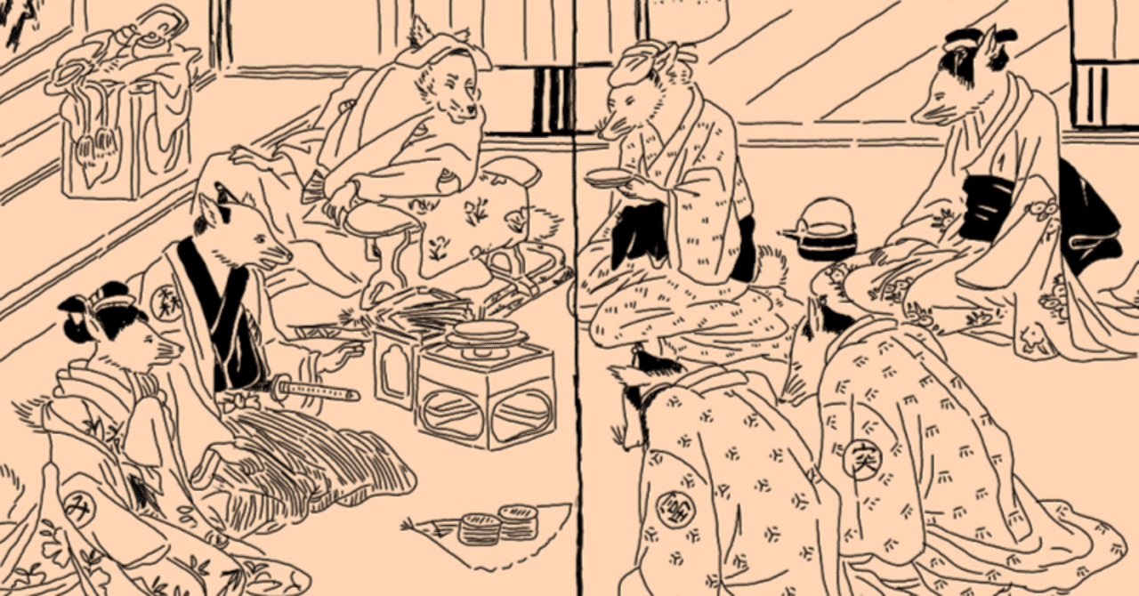 江戸時代後期 神秘的な瞳でとても雰囲気のあるお金や良き人を招く