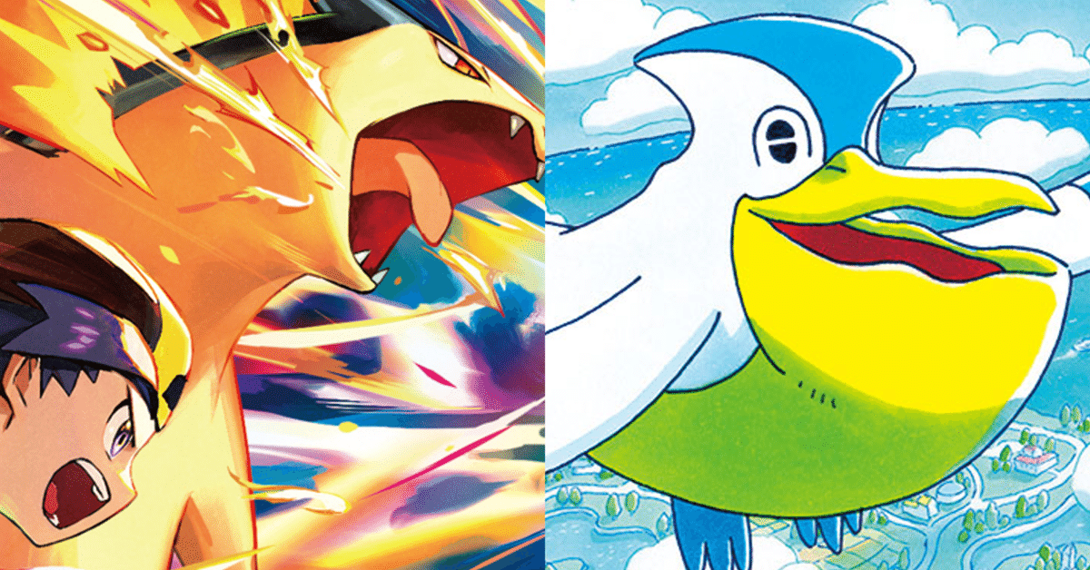 バクフーン＆マグマラシ 全文無料】密林流バクフーンペリッパー構築解説｜密林