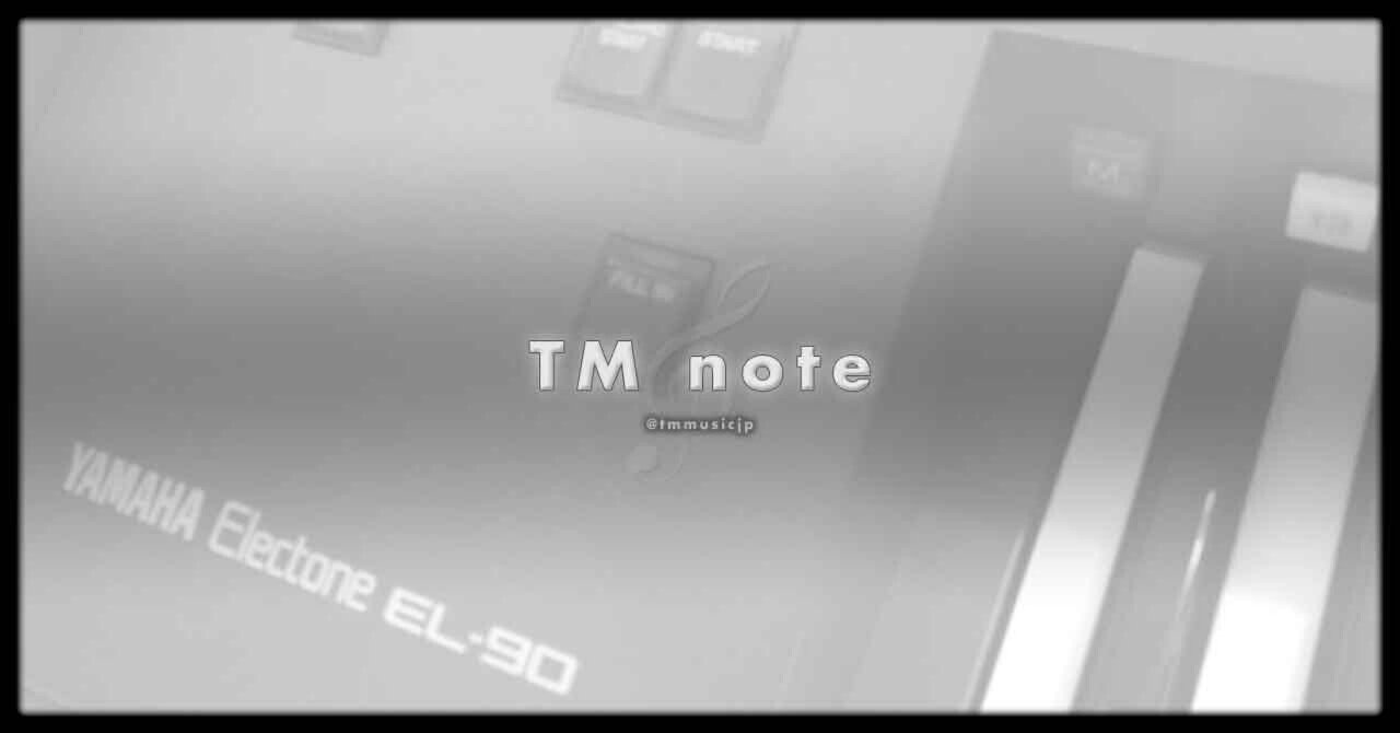 古の機種とともに…|TM(🐘🎹) 古の機種とともに…|TM(🐘🎹)