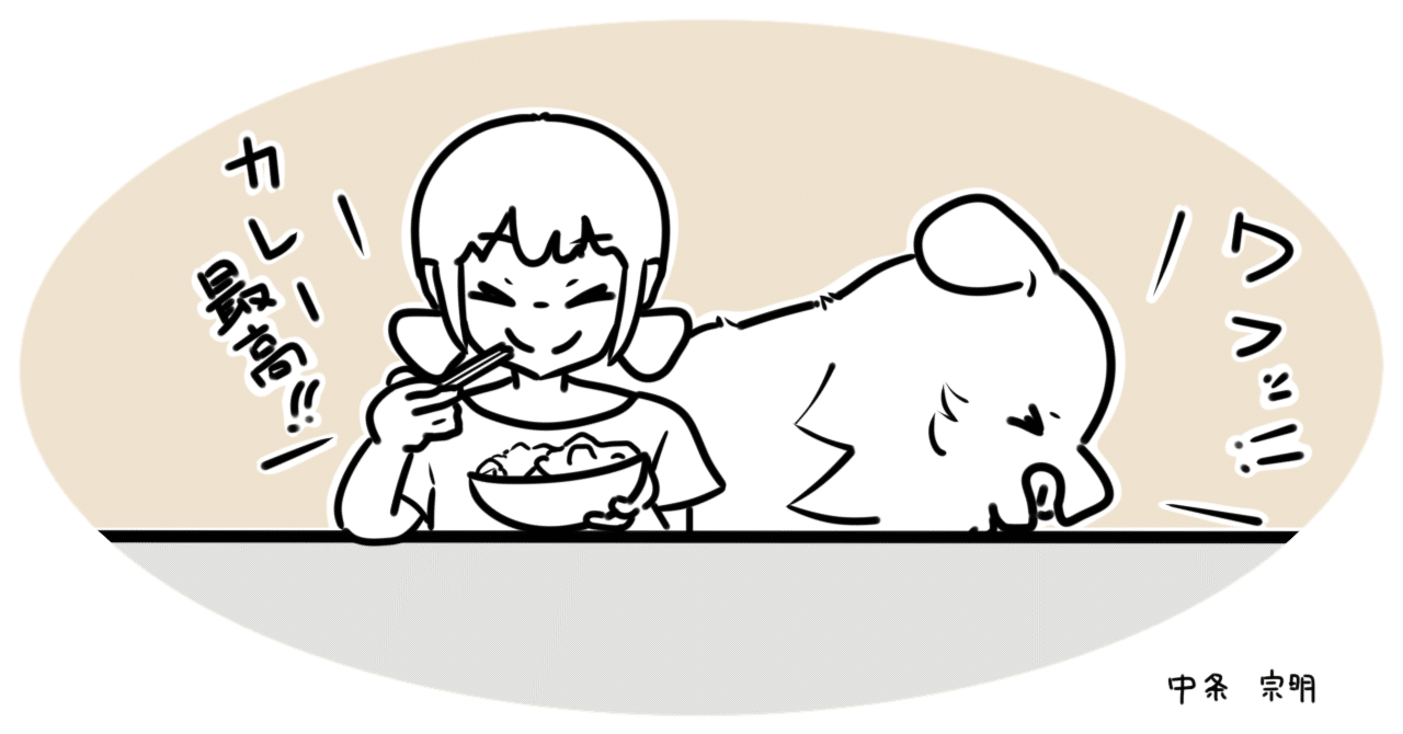 チョコラン】ペット育成初心者の方に最初におすすめするペット～ウルシの効率的育成方法２０２５年４月版！｜中条 宗明