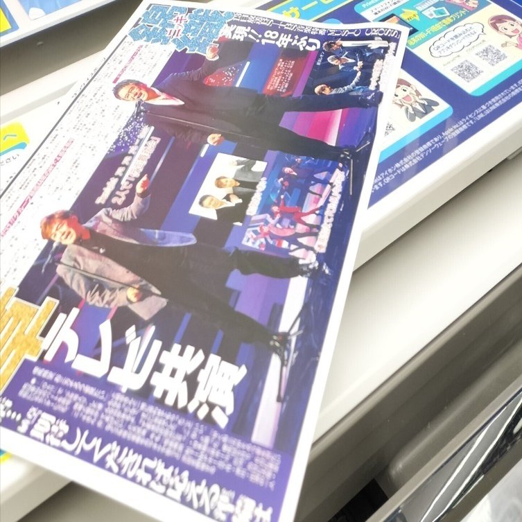 ポスさん専用、①③を各5個ずつ 超合金魂 GX-31SP 超電磁マシーン ボルテスⅤ CHOGOKIN 50th Ver. | 魂