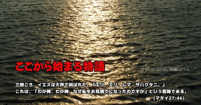 マタイによる福音書(日本聖書協会 発行) / 古本倶楽部株式会社