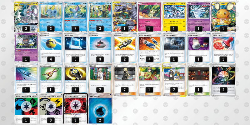 決算特価 送料無料 ポケモンカード 三神バレットデッキ 正規取扱店 Webrothers Com Br