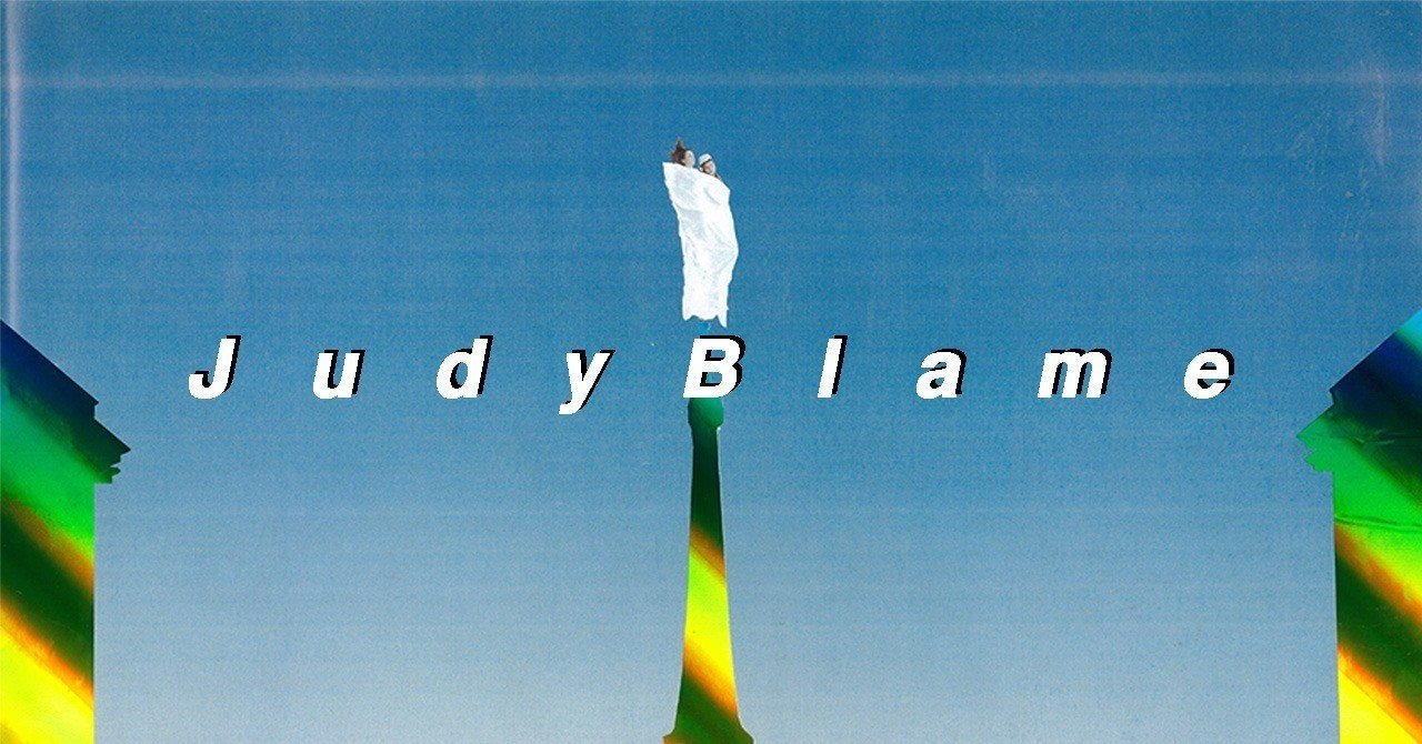 DIOR 20aw JUDY BLAME ストール DIOR 2020-21AW】おれたちのジュディ・ブレイム｜イ タ ク ラ タ ツ キ