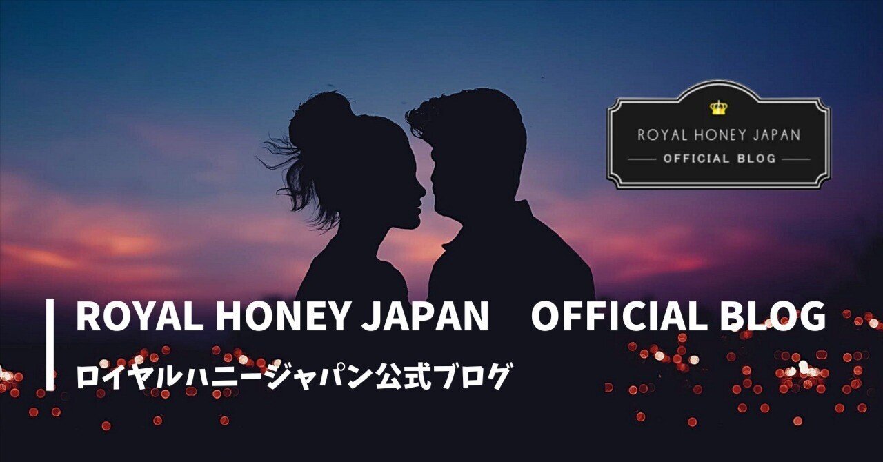 贅沢成分がたくさん⁉️『ブラックホースゴールド』｜ロイヤル