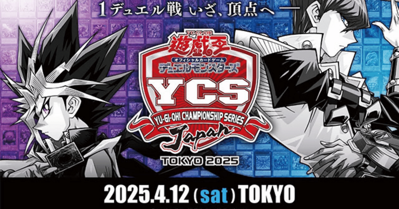 ARS10 遊戯王YCSJ 2025 特製トークンスーパーレアパラレル ARS10 遊戯王YCSJ 2025 特製トークンスーパーレアパラレル