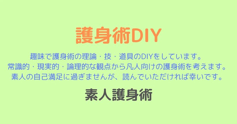 コンメンタールこども六法】刑法編③これってもしかして…故意 コンメンタールこども六法】刑法編③これってもしかして…故意