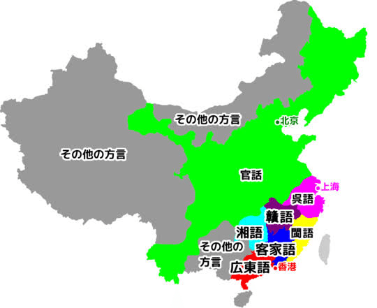 広東語の風景—中国語方言の多彩な世界 広東語の風景—中国語方言の多彩な世界 Amazon.com: 広東語の