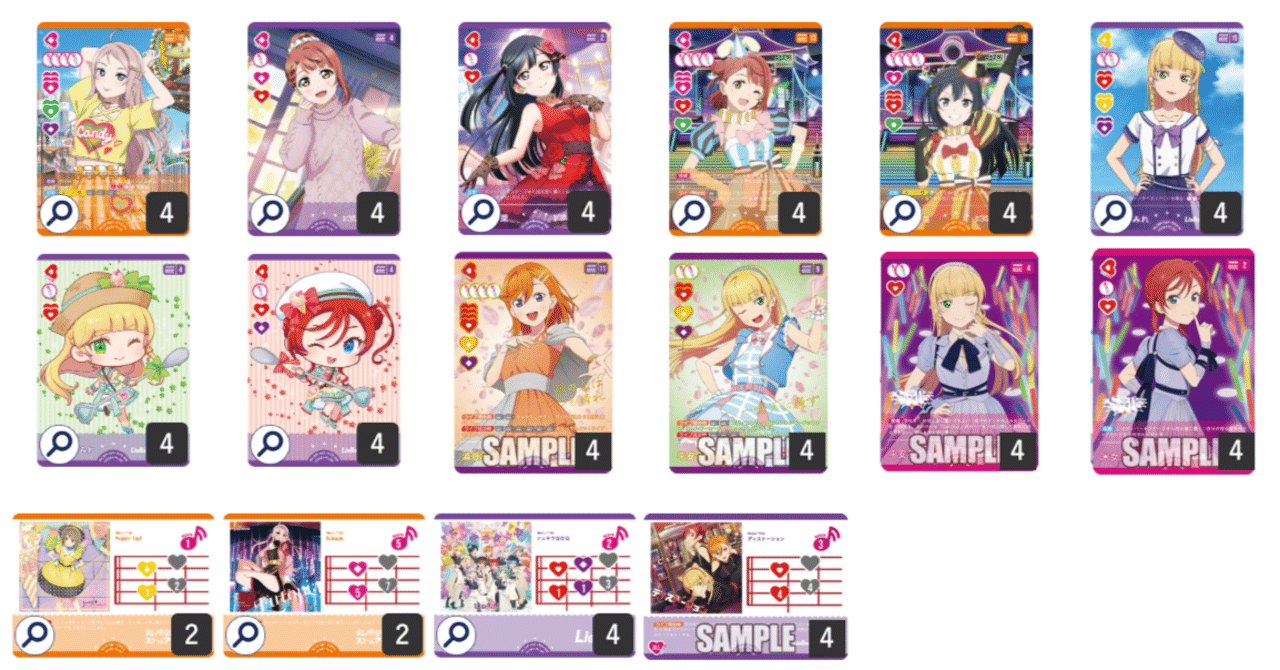 ラブカ】発売前カード入りデッキ紹介: CatChu! × 虹ヶ咲｜ミウミ@ラブカ