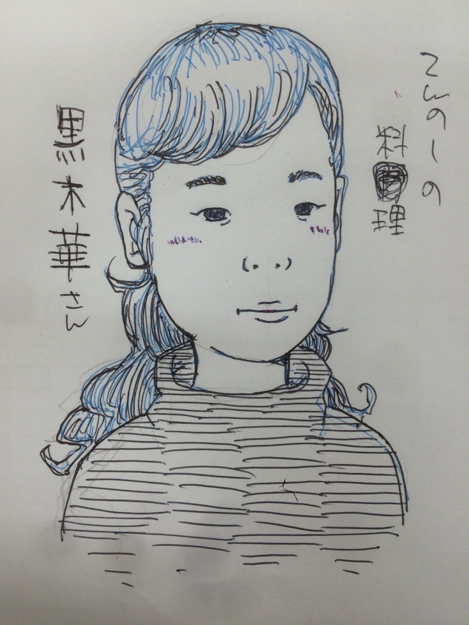 美少女とは 仲曽良ハミ Note 美少女とは 仲曽良ハミ Note