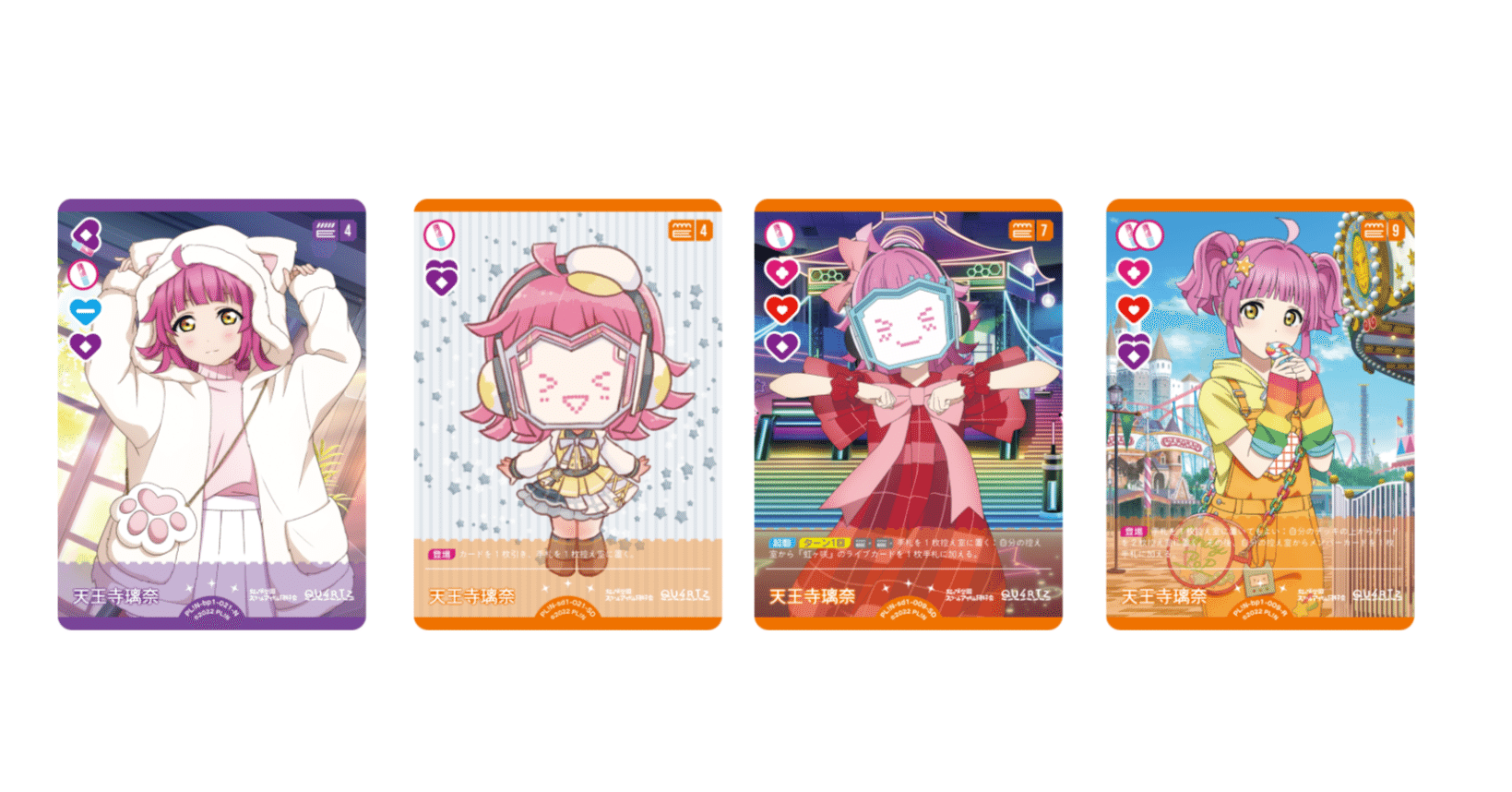 ラブカ】りなりーデッキ【あなたのニジガク推しデッキ】｜ミウミ@ラブカ