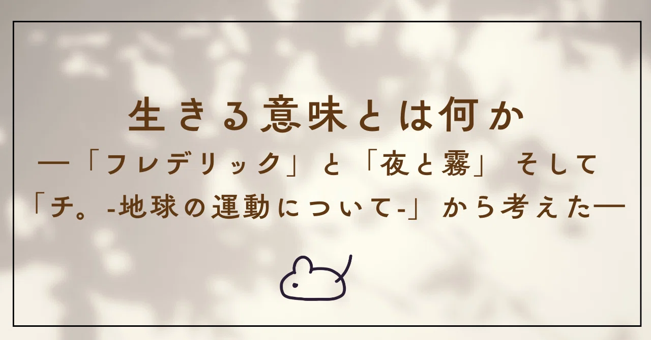 見出し画像