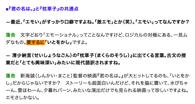 スクリーンショット 2020-01-26 11.16.46