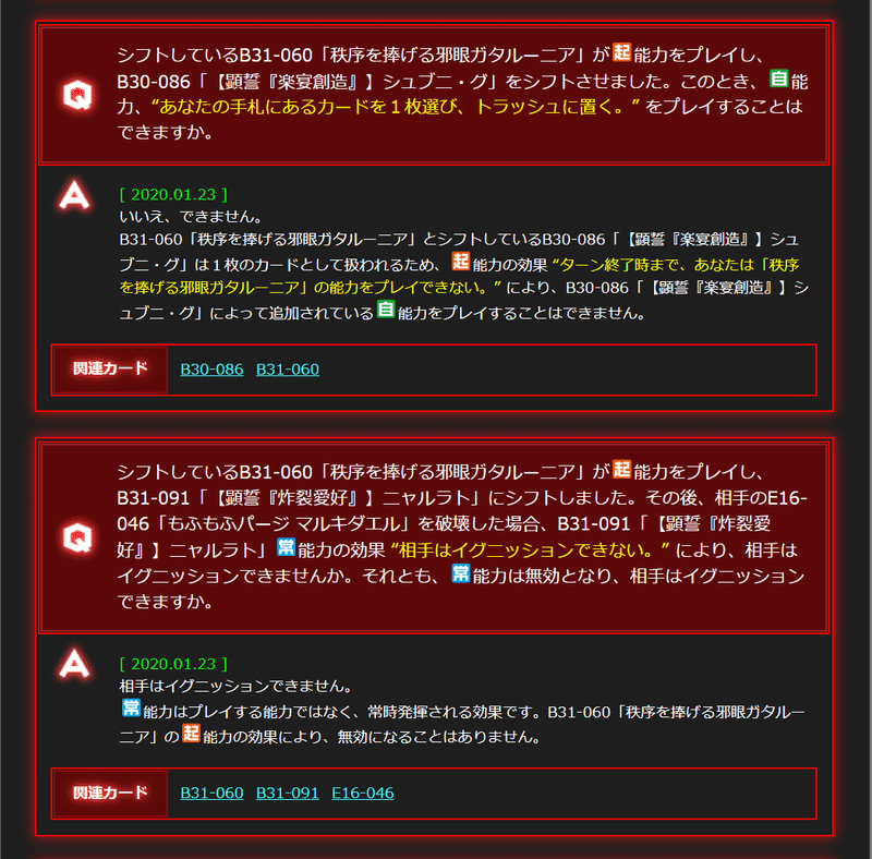 駿河屋 中古 キャラクタースリーブex フルプロテクトローダーセット 顕誓 楽宴創造 シュブニ グ Z X Zillions Of Enemy X ゼクストリーム 2019 Winter In 秋葉原 ブロッコリーオンラインストア限定 サプライ