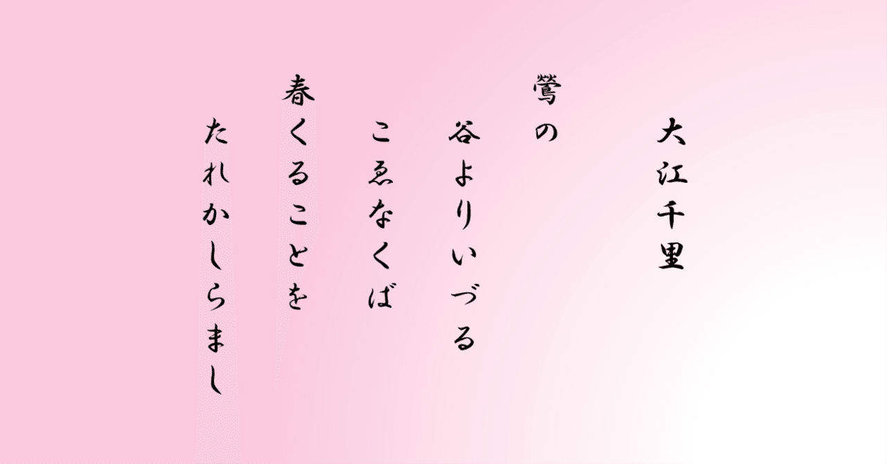 新古今和歌集 古筆切 松平不昧公正室（大江千里、藤原敏行の和歌）掛軸茶道具美術品 新古今和歌集 古筆切 松平不昧公正室（大江千里、藤原敏行の和歌）