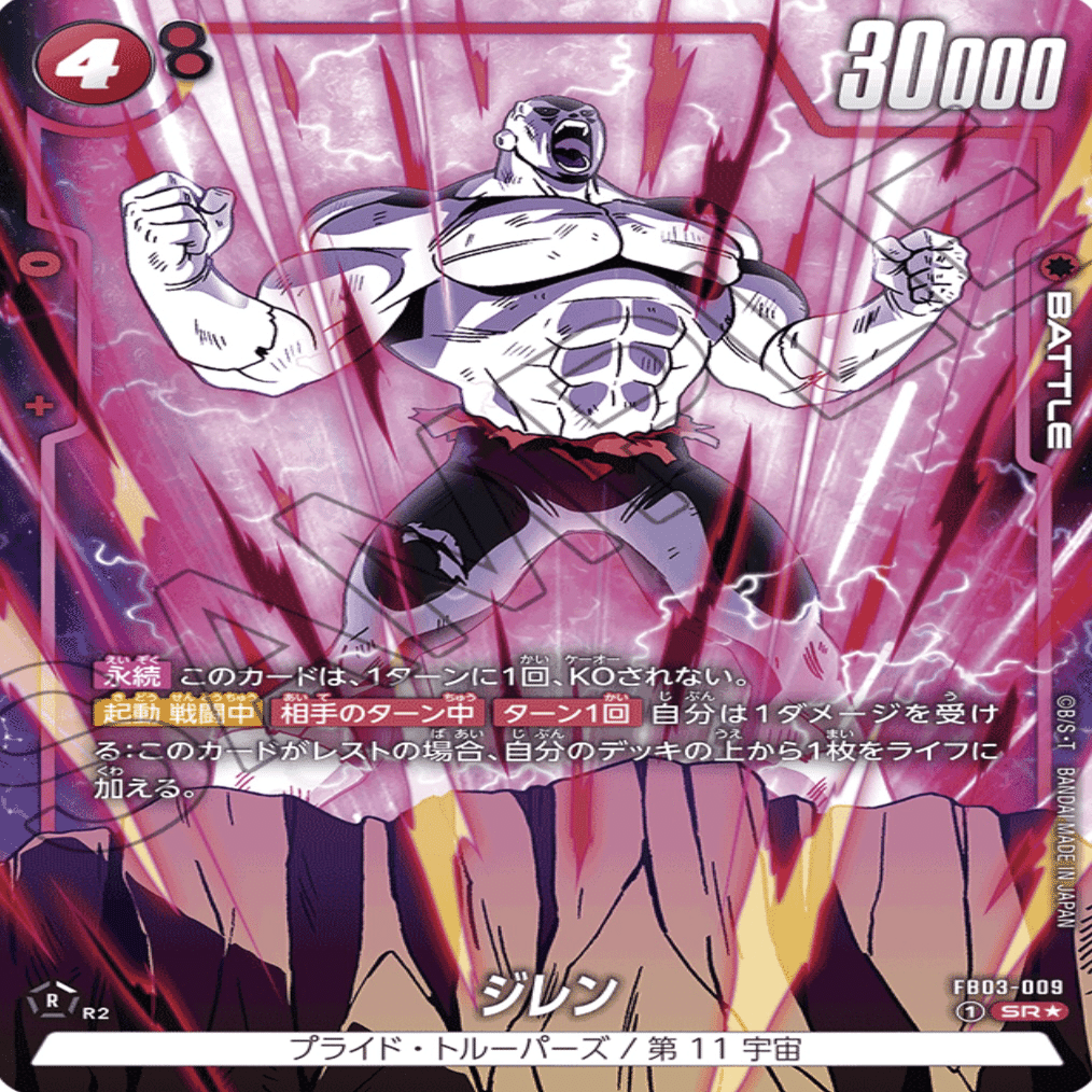 5弾環境アルバト優勝ジレン構築🏆（シリアル期）｜みちこハウス