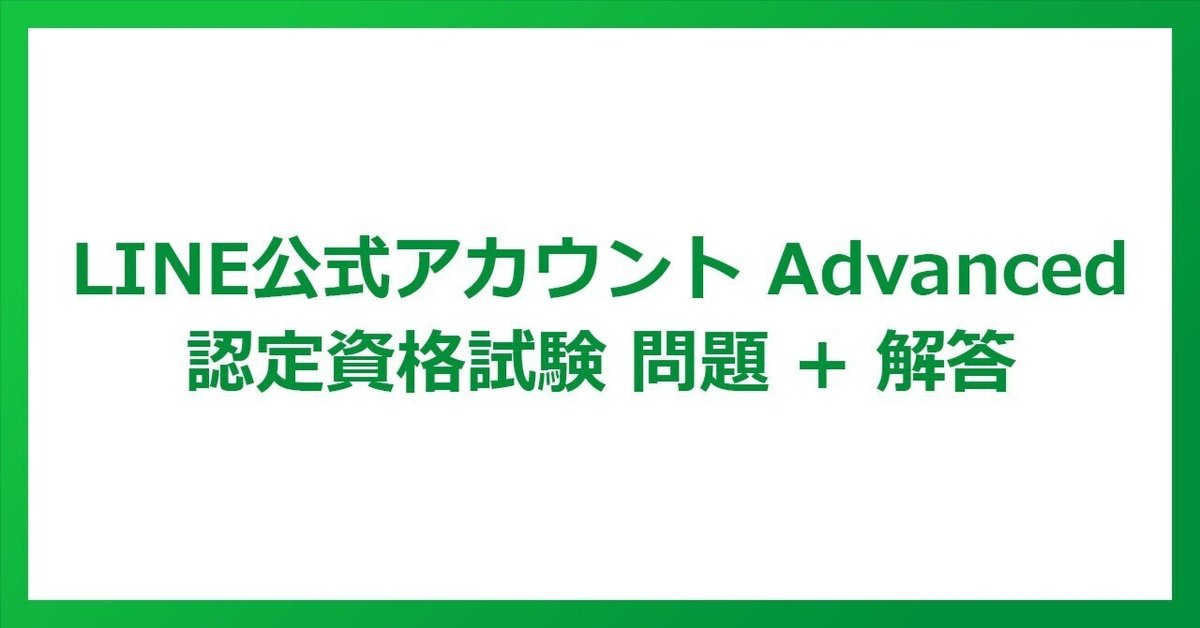商品の推奨用途」文言による出品停止
