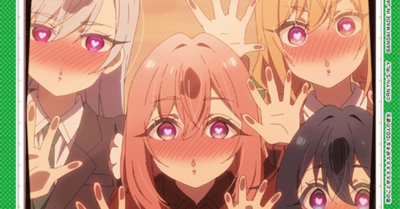 ユニアリ】インパクト多面で削り取れ!黄エスパー姉妹 ユニアリ】インパクト多面で削り取れ!黄エスパー姉妹