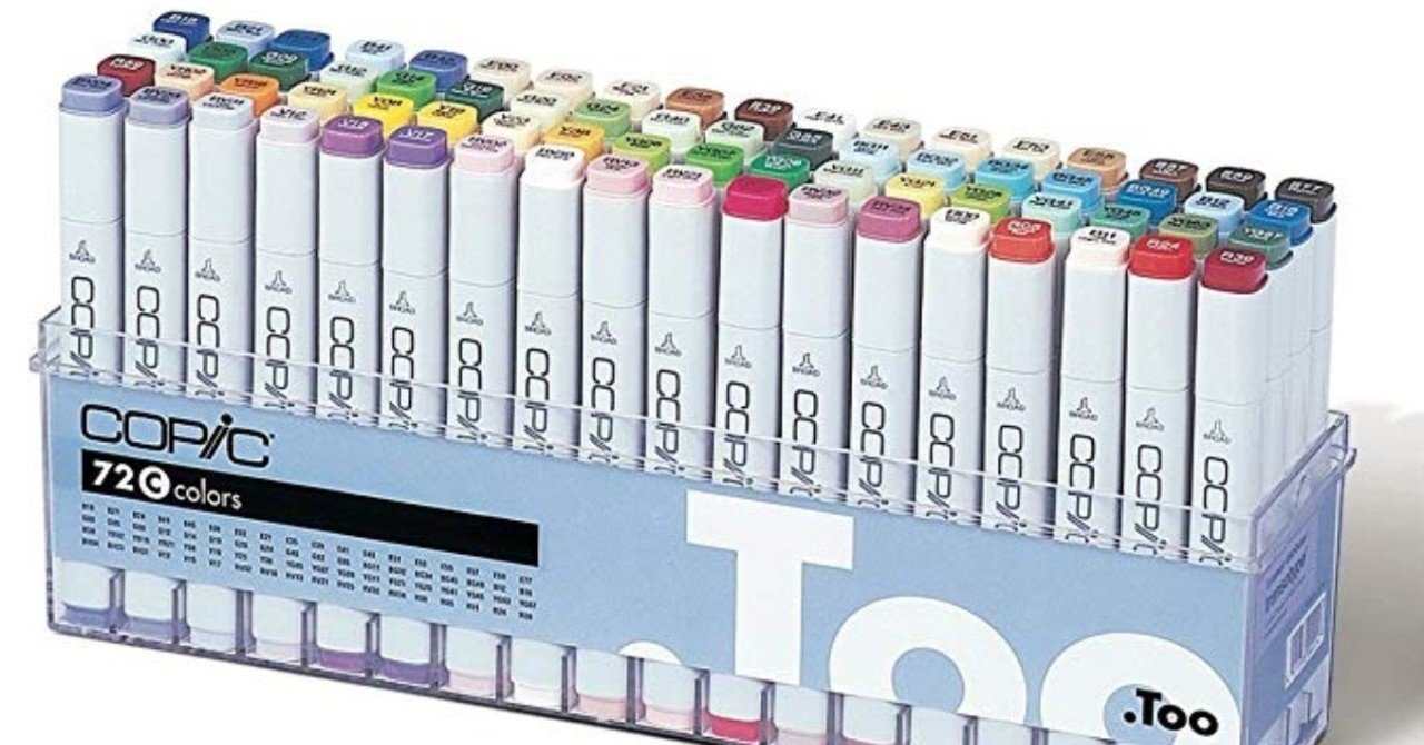 コピックチャオマーカー 107色 まとめ売り グレイ 箱無し