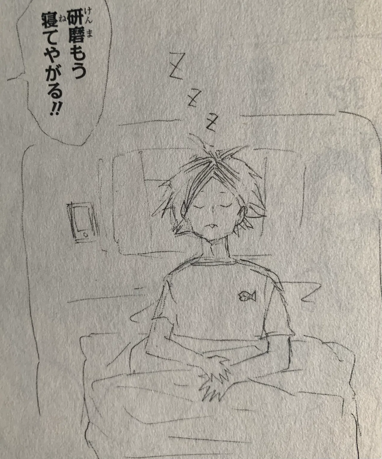 ハイキュー!!研磨沼は想像より深かった話｜沼の入り口は“あの合宿”だっ 